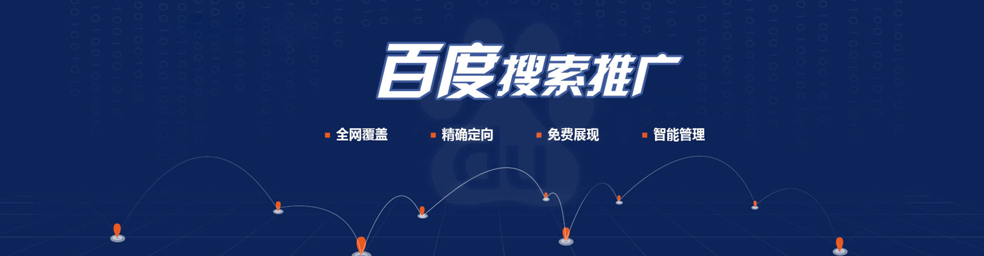 金湖谷歌竞价